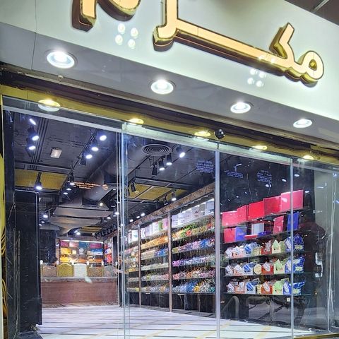 واجهة سيكوريت لمحل تجاري ليلاً